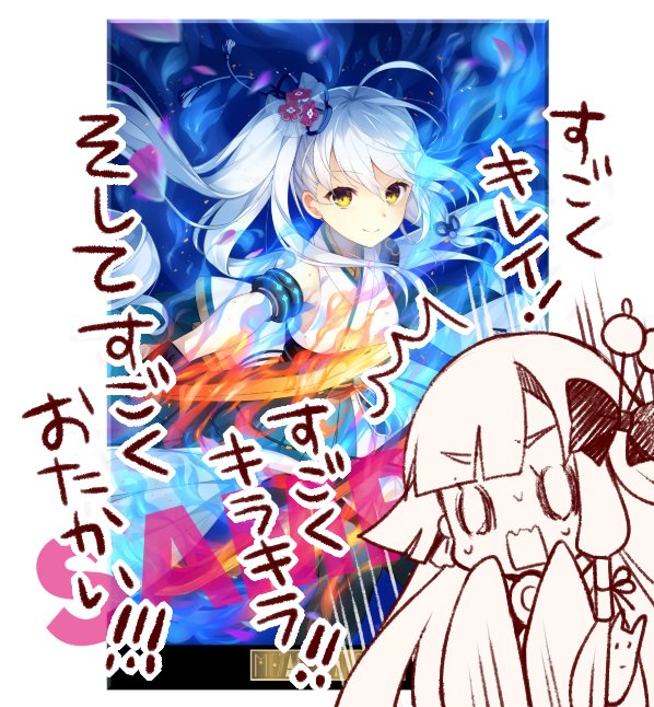 CRYSTALiA公式@レリッシュEB 発売中! on X: