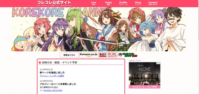 コレコレさんのtwitterイラスト検索結果 古い順 コレコレさんのtwitterイラスト検索結果 古い順