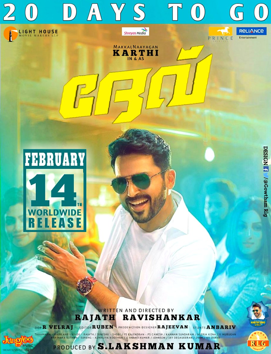 KarthiFans_Page's tweet photo. 20 Days To Go Worldwide #Dev Release πππ
Design : @GowthamRlgOffl
#DevPromotionKarthiFans #20DaysToGoDev #MakkalNaayagan @Karthi_Offl @Rakulpreet @RelianceEnt @PrincePictures_ @Jharrisjayaraj @RajathDir https://t.co/oR06l91eOO