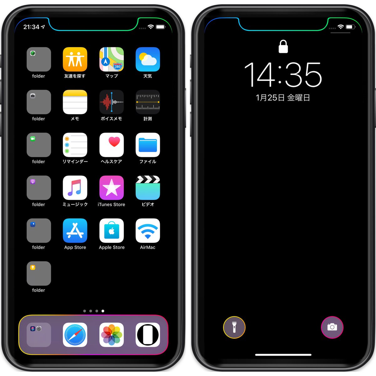 Hide Mysterious Iphone Wallpsper 不思議なiphone壁紙 ぴったりすぎる壁紙xr版 カラードックタイプとグレードックタイプ ホーム画面用とロック画面用があります 44セット Extreme Wallpapers Xr Version There Are Color Dock Type And Gray Dock