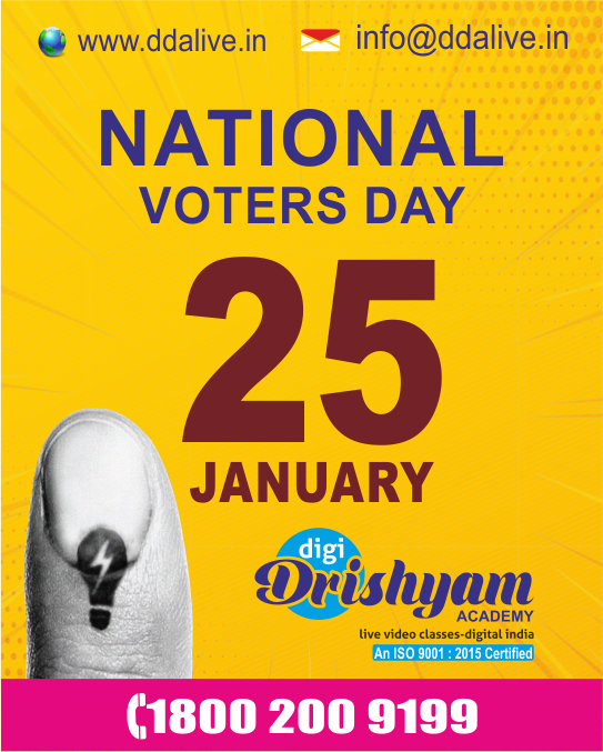 Digidrishyam18's tweet photo. Your Vote matters franchise your right.
Today is National Voters Day.
#voters #National #voters #day #NationalVotersDay #YouthWithModi https://t.co/HZcMTEkWCc