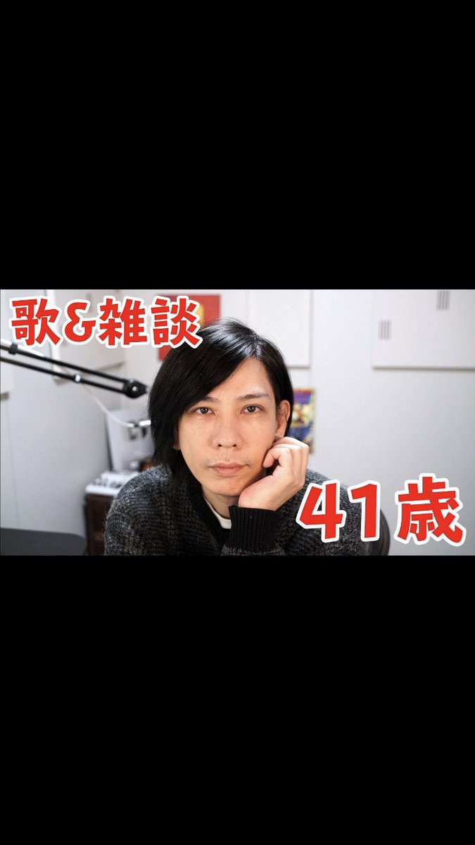 川村 蛇足 さん歌枠配信まとめ2019 川村 蛇足 さん歌枠配信まとめ2019