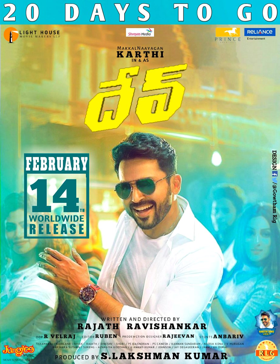 singamgroup8's tweet photo. 20 Days To Go Worldwide #Dev Release 😍

Design : @GowthamRlgOffl

#DevPromotionKarthiFans #20DaysToGoDev #MakkalNaayagan @Karthi_Offl @Rakulpreet https://t.co/WwqgI4Lv31