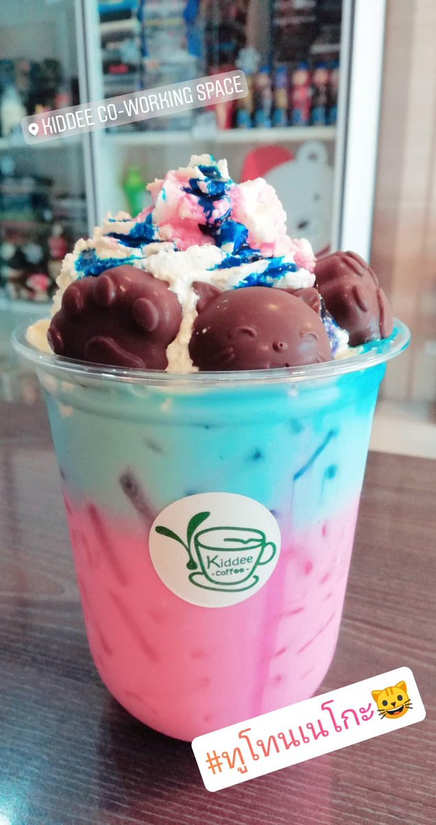 kiddeecoworking's tweet photo. รับทูโทนหวาน มัน หอม เย็นชื่นใจสักแก้วมั้ยคะ 😍 #kiddeecoffee #รีวิวหาดใหญ่ https://t.co/tm1lfKlB7Q