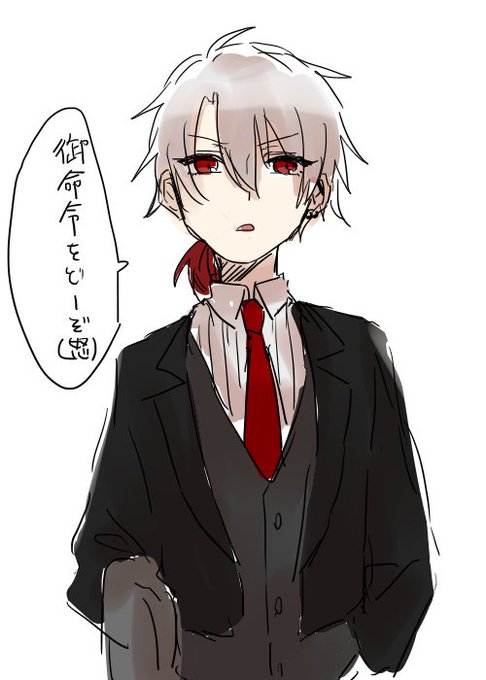 執事服のtwitterイラスト検索結果 古い順 執事服のtwitterイラスト検索結果 古い順
