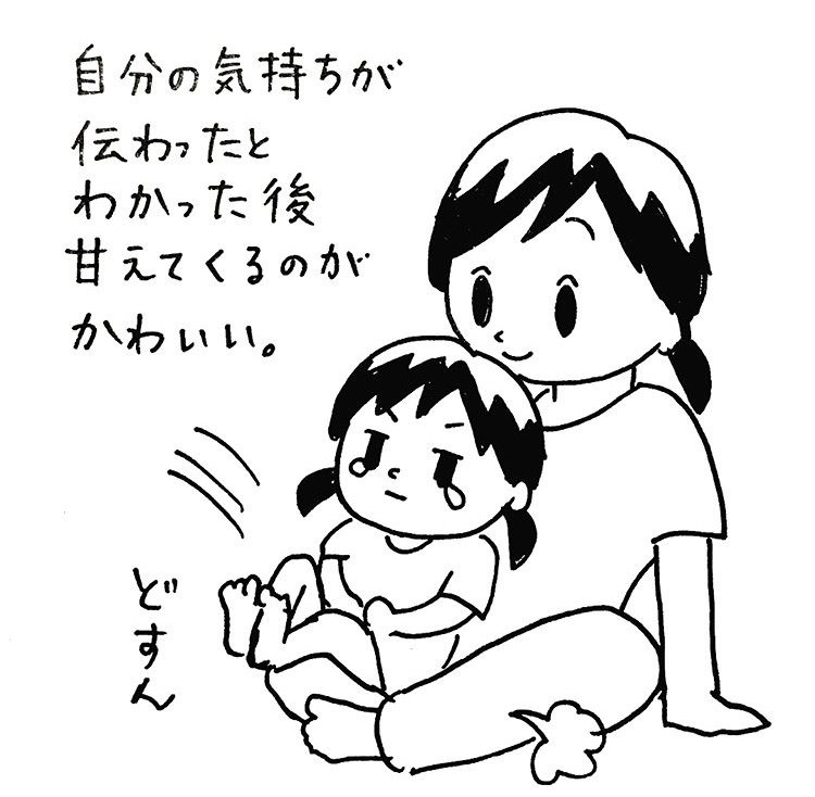 先回りしてやってしまって、よく次女を怒らせてしまってた。何でも自分でやってみたいよね。3歳の頃。 