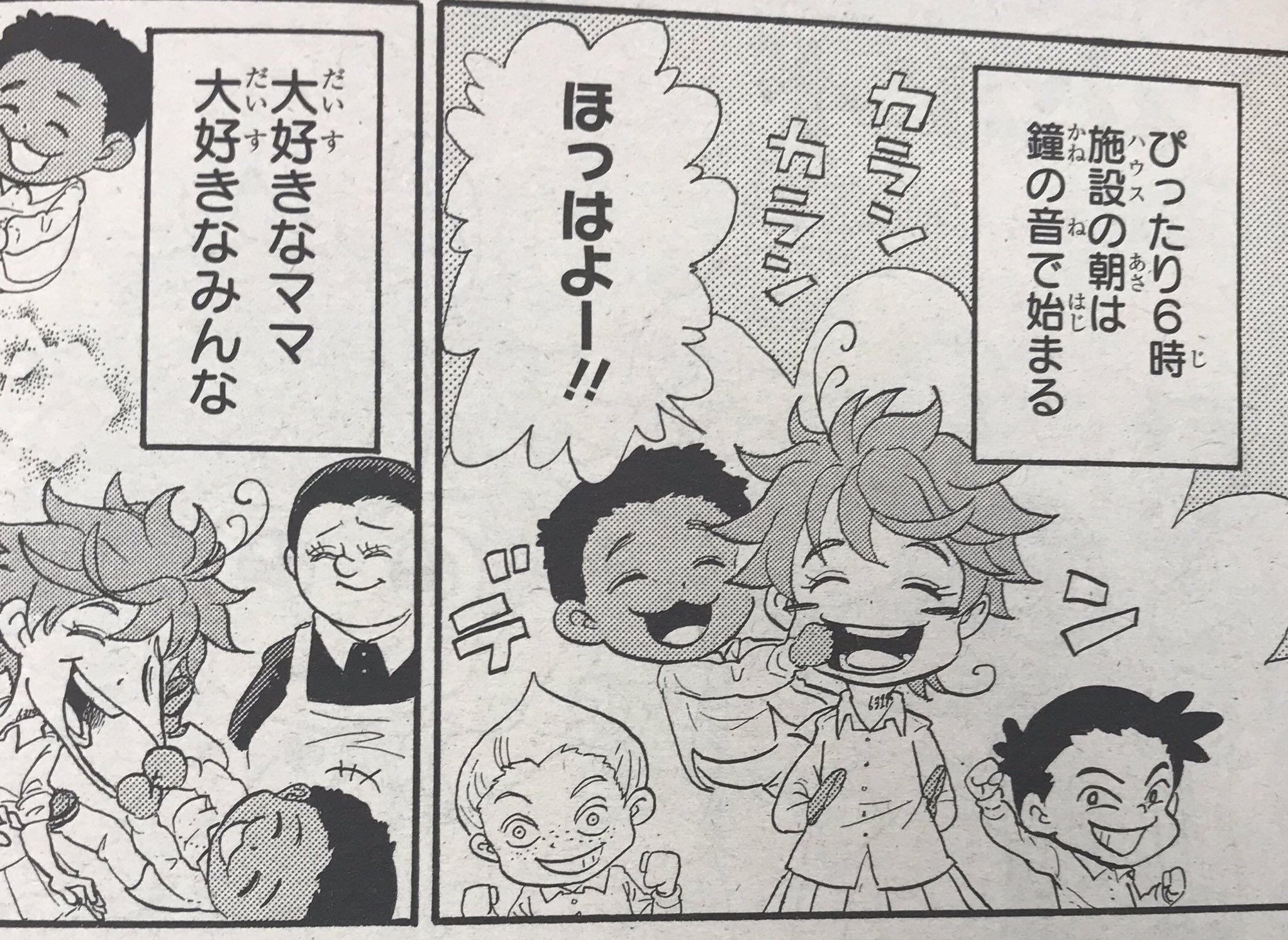 約束のネバーランド 公式 ジャンプgiga 19 Winter Vol 2 本日発売 大好評スピンオフ お約束のネバーランド 掲載 特製シール アニメポスターの付録 アニメやリアル脱出ゲームの企画記事 限定グッズ大プレゼントも 約ネバ企画盛りだくさん 約束のネバーランド 公式 ジャンプgiga 19 Winter Vol 2 本日発売 大好評スピンオフ お約束のネバーランド 掲載 特製シール アニメポスターの付録 アニメやリアル脱出ゲームの企画記事 限定グッズ大プレゼントも 約ネバ企画盛りだくさん