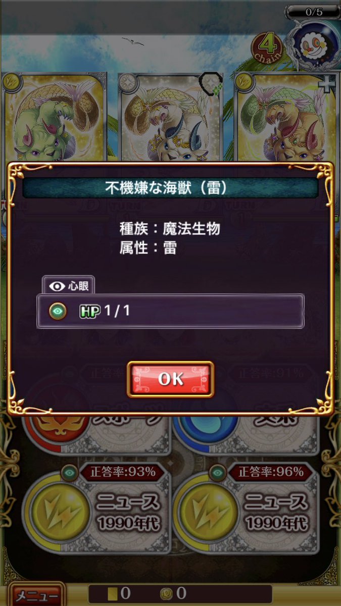 黒猫のウィズ攻略 Gamewith こっちが本当の4戦目 先制全属性吸収ですね 遅延なり弱体化なりでステータスリセット濃厚 もしくは無属性大魔術