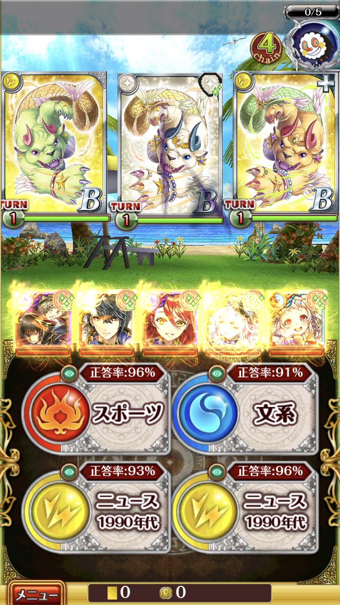 黒猫のウィズ攻略 Gamewith こっちが本当の4戦目 先制全属性吸収ですね 遅延なり弱体化なりでステータスリセット濃厚 もしくは無属性大魔術