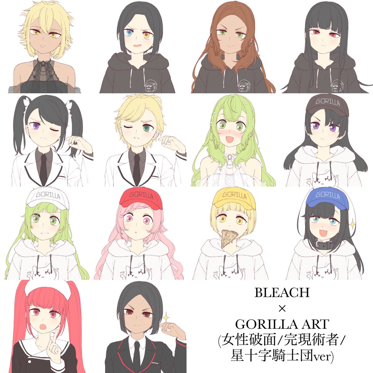 Ao على تويتر Bleach Gorilla Art いや流行りのpicrewサイトをお借りして作りました Bleachの女性キャラ 作るの楽しかった 似せるのが難しかったキャラもいますが T Co Iortb7ajhm
