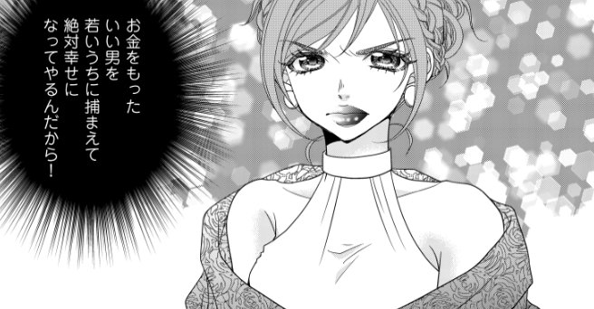 G Girls編集部 公式 Twitter પર たちばな梓先生の Risky 復讐は罪の味 26話が本日更新いたしました 担当オススメはコチラ 現在の美香 誕生の瞬間 T Co Ht5dvsrspv めちゃコミック めちゃコミ T Co Lcugn1rgmk Twitter