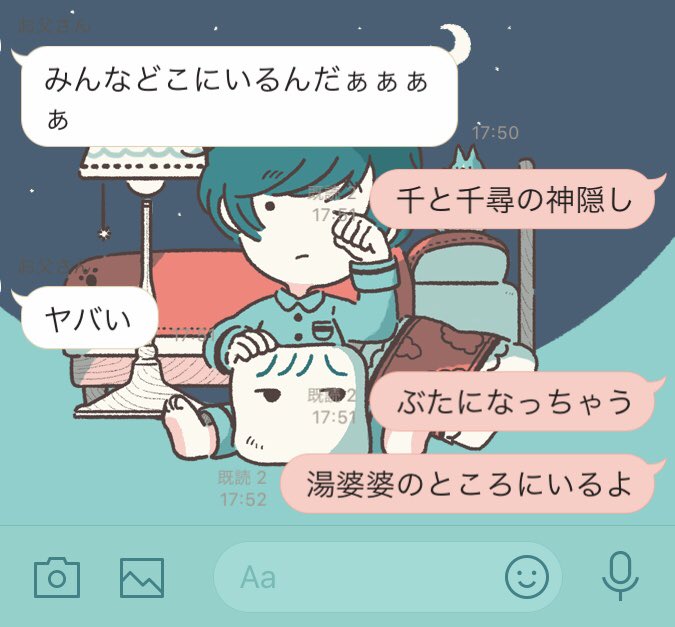湯婆婆のtwitterイラスト検索結果 古い順 湯婆婆のtwitterイラスト検索結果 古い順
