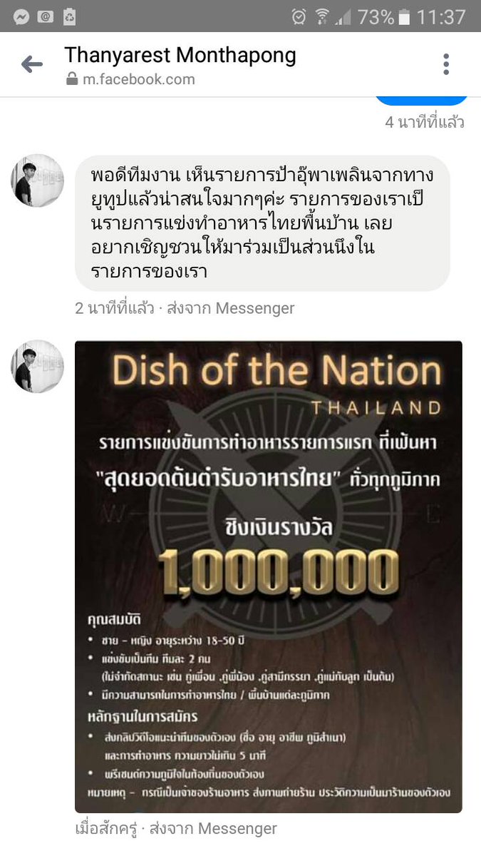 sonthya4's tweet photo. @tri333 @nenanee https://t.co/sqtDggxK20