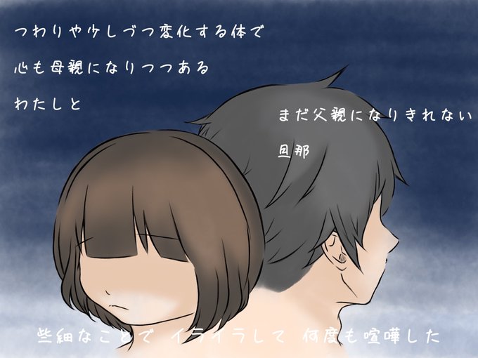 手書き絵本のtwitterイラスト検索結果 手書き絵本のtwitterイラスト検索結果