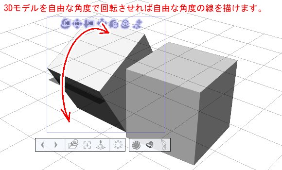 Twitter 上的 Clip Studio Paint クリスタ パース定規と3dモデルを組み合わせた背景作画方法 を公開中 パース定規だけでは複雑になる斜め方向の消失点が 立方体の３d素材を組み合わせることでわかりやすくなります T Co Cd1yxu2jgc T Co