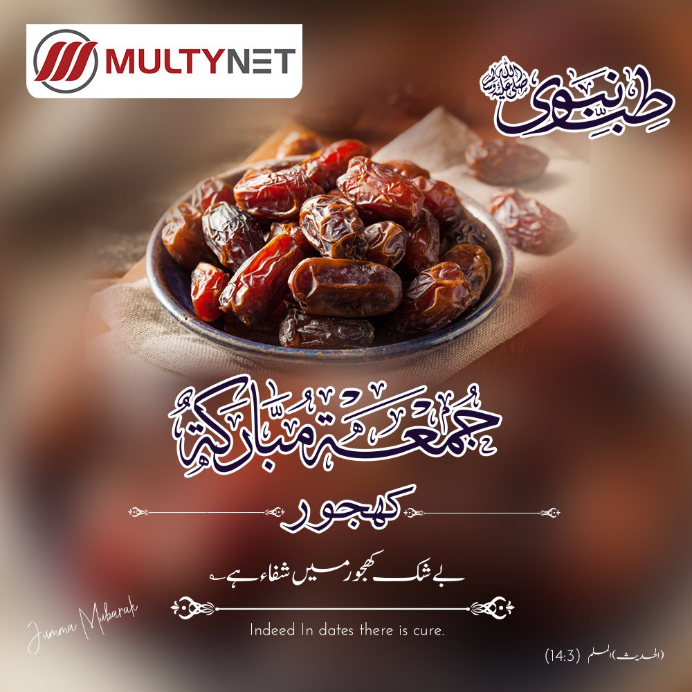 MultyNet's tweet photo. Jumma Mubarak
#Multynet https://t.co/Znd48qR3H7