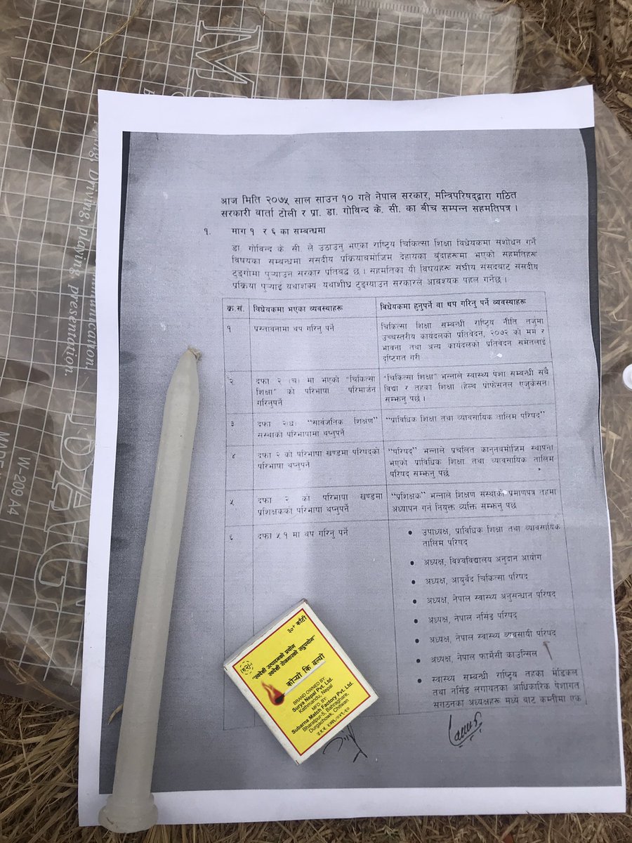 ujwalthapa's tweet photo. सत्यका लागि अहिले हामी प्रहरी हिरासतमा छौँ।
माफियामुखी ऐन फ़ेल बनाउन हुन हरेक संसदलाई अनुरोध ! हरेक नागरिकलाई अनुरोध ! 

सबैलाई भोली शनिवार १२ बजे माईतीघर देखि सदन सम्म नागरिक भेलामा जाऔँ! (काठमाडौँ बाहिर चोकचोकमा भेला)
#IamWithDrKC 
#WearewithDrKc
#Wedeservebetter
#Loottantra https://t.co/XoHUDLgHDa