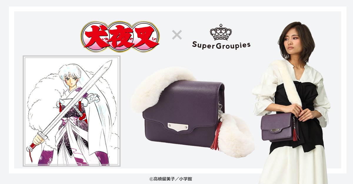 SuperGroupies on X: SuperGroupies on X: