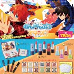 あんスタで コフレくじ が話題に トレンディソーシャルゲームス