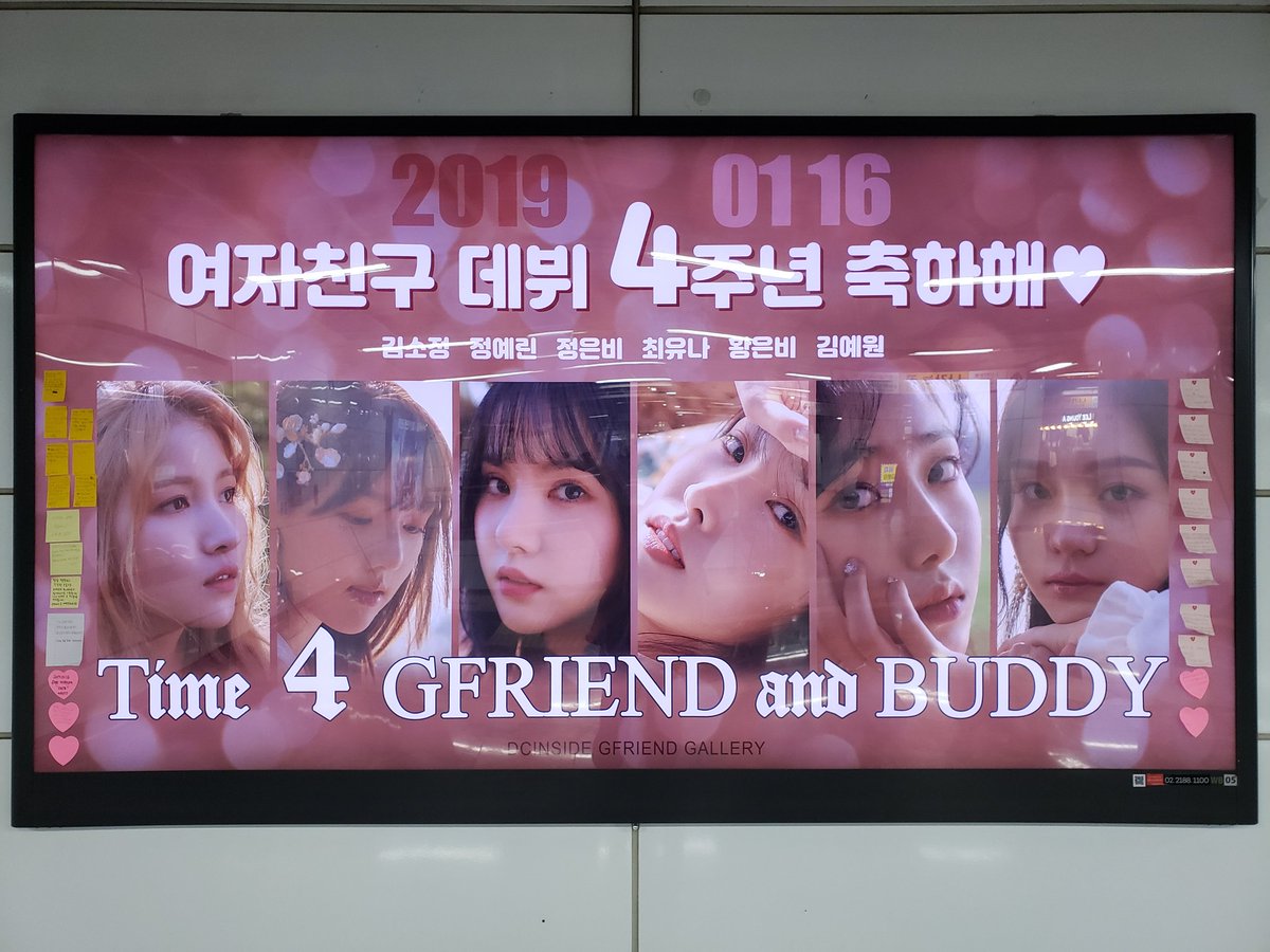 hiro11_tsss's tweet photo. #여자친구_사주년_축하해 
#4yearswithGfriend 
#여자친구 #GFRIEND https://t.co/cprsvDeCFV