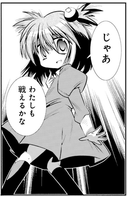 千歳ゆまをすこれ を含むマンガ一覧 古い順 ツイコミ 仮 千歳ゆまをすこれ を含むマンガ一覧 古い順 ツイコミ 仮