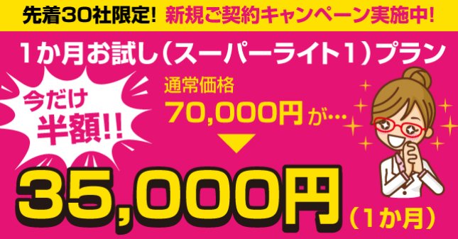 OrderFull's tweet image. みなさんはデザインで何かお困り事はございませんか？
デザイン定額制 #デザフル にご相談ください🤗

なんと #先着30社限定！
1か月のお試しプランが今なら #半額 🎉
この機会をお見逃しなく👀

デザイン作り放題、選ぶなら絶対デザフル‼️

↓ 詳細はこちら ↓
dezafull.com