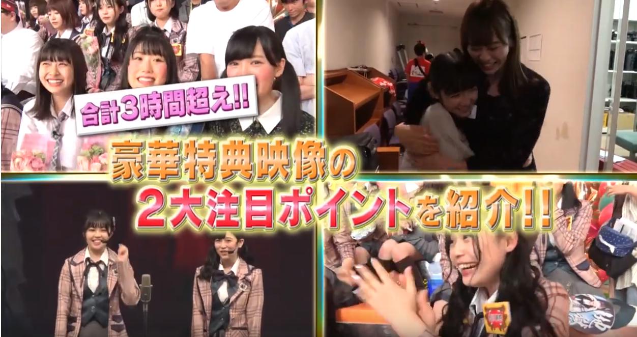 Amazon.co.jp: HKTBINGO! ~夏、お笑いはじめました~ Blu-ray BOX
