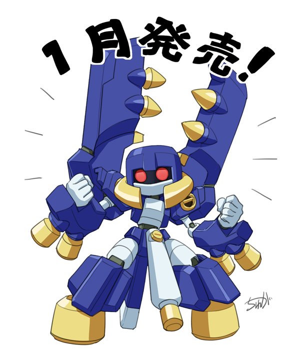 コトブキヤより発売の「ティレルビートル」のパッケージイラストを描か