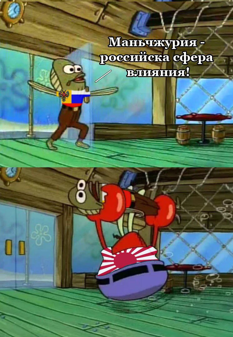 TeaAndSnakes's tweet photo. Исторические мемы как смысл жизни https://t.co/ZPRAYfAGc4