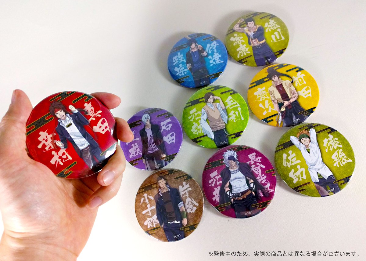 Webくじ 公式 学園basara Let Sstudy Webくじ ついにグッズサンプルが届きましたので 写真で紹介いたします f賞の缶バッジは大きめサイズ 比較してみるとわかりやすいです 全身とキャラクターの名前が入ったデザインで g賞と並べて身につけ Webくじ 公式 学園basara Let Sstudy Webくじ ついにグッズサンプルが届きましたので 写真で紹介いたします f賞の缶バッジは大きめサイズ 比較してみるとわかりやすいです 全身とキャラクターの名前が入ったデザインで g賞と並べて身につけ