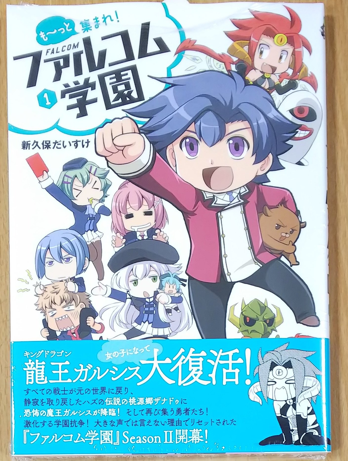 漫画店長 あらゆる世代の漫画が揃う専門書店 喜久屋書店仙台店 ファルコムbooks も っと集まれ ファルコム学園 発売しました O O