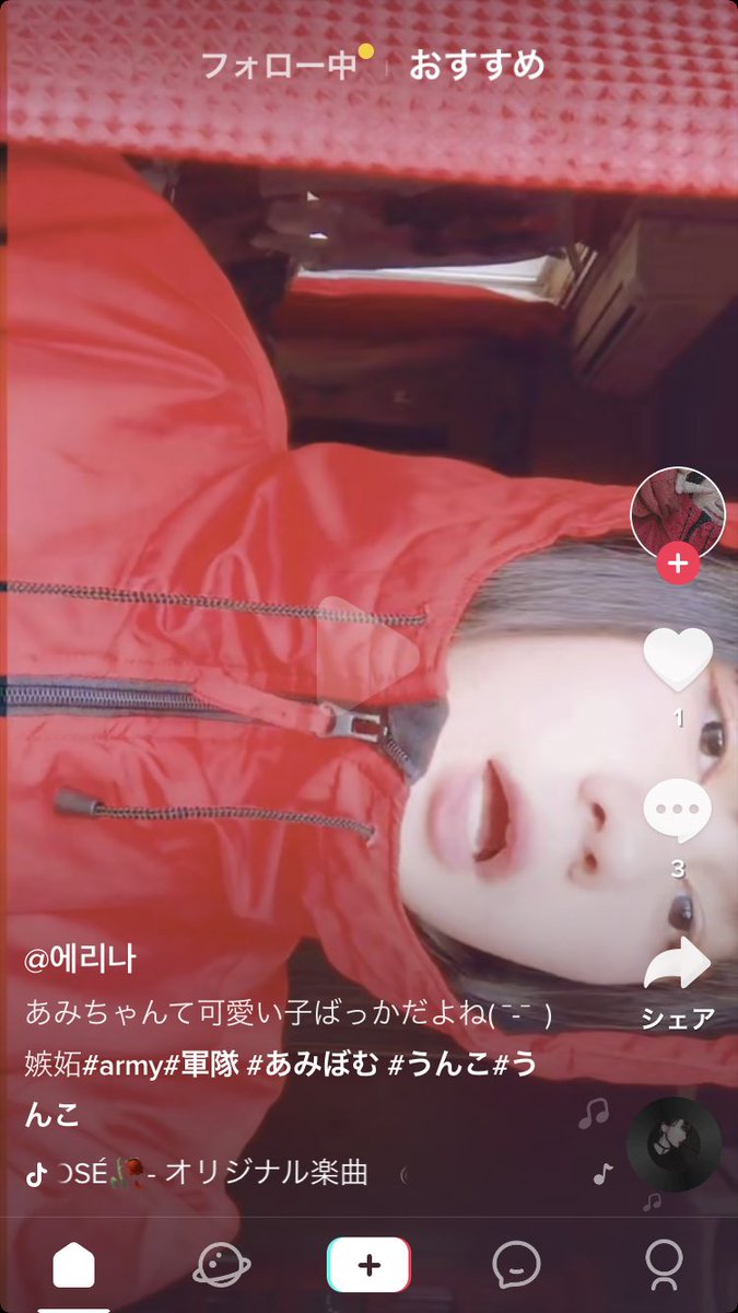 性格悪いarmy代表 Army Twitter