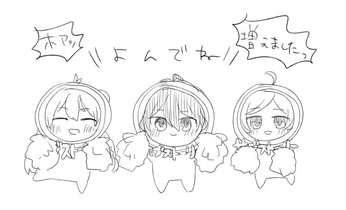 よしなに… 
