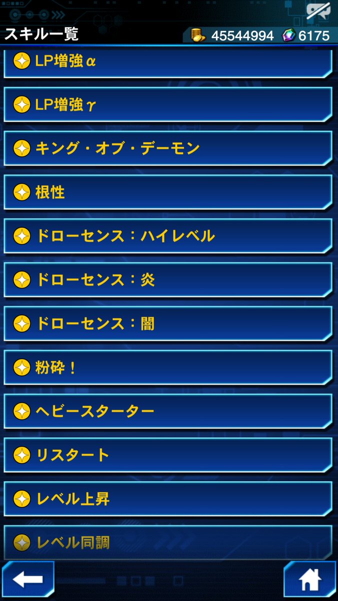 Kita 遊戯王デュエルリンクス Kita Yugioh Twitter