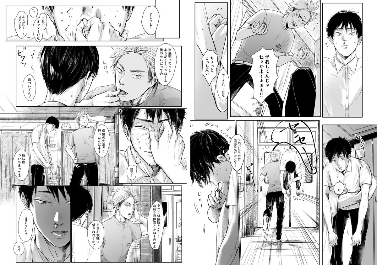 Canna編集部 No Twitter Blアワード19 Best 次に来るbl部門 西本ろう先生 トワイライト がノミネート 応援ありがとうございます 俺の為にセックス覚えたんだろ 俺様ホスト 地味健気 切ないばかりの両片想い ご投票お願いします T Co 0u7pupstgy