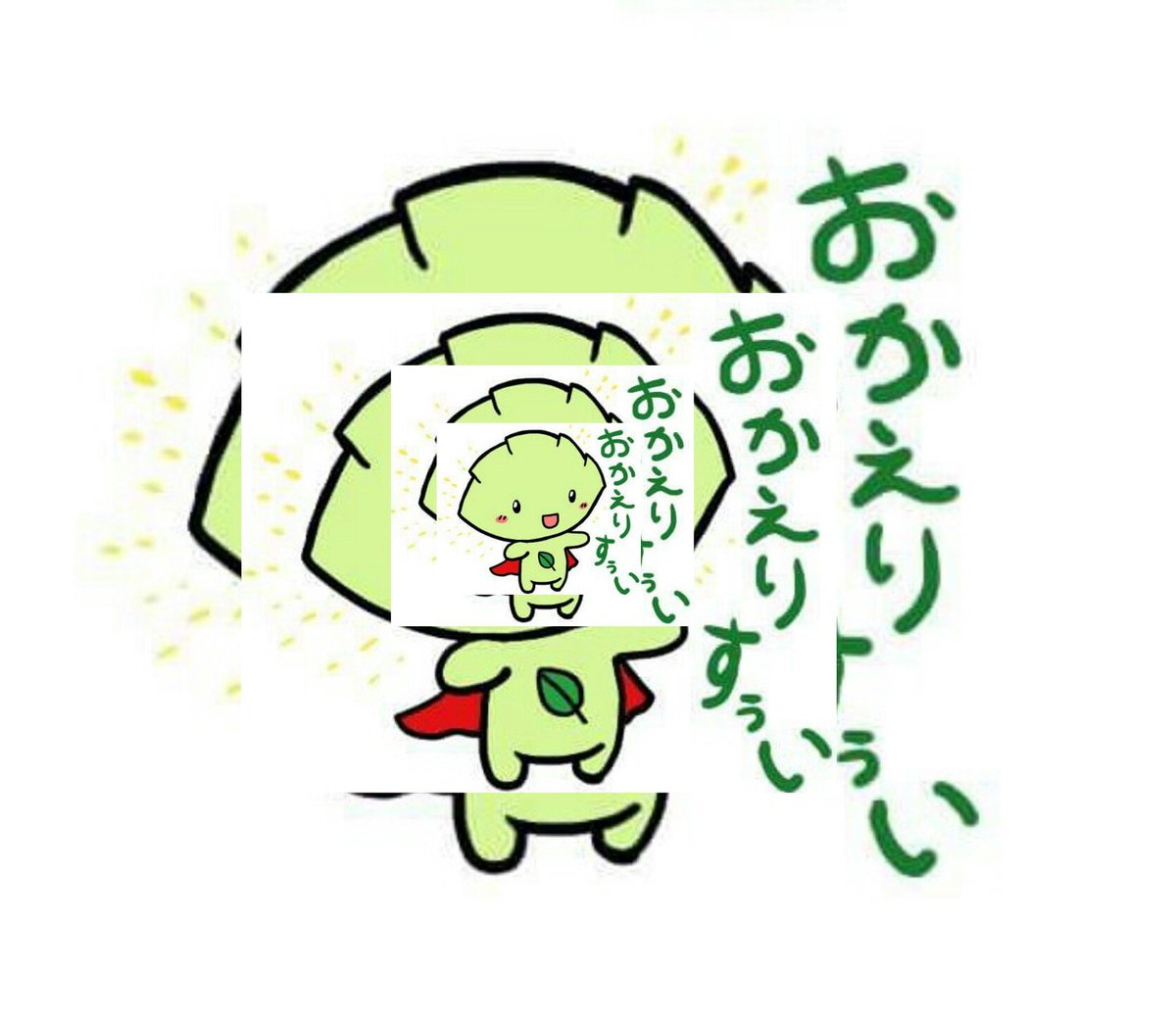 皆に役立つような情報をお届けしたいところですぅい～(｡･ω･｡)

今日1月25日(金)の天気は

曇り一時雪

最高気温8℃
最低気温－2℃
降水確率50％

明日の深夜0～１時に降水確率90％予報すぅい～

翌朝の道路凍結に注意すぅい～(｡･ω･｡)

画像は、お帰りこだますぅちゃん（実験的な作品すぅい～）