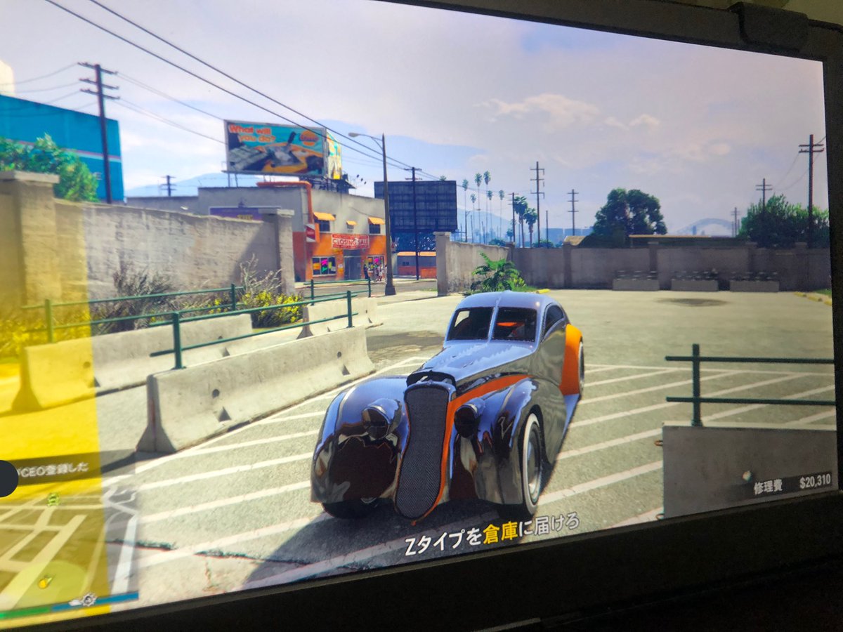 Gta5車両取引