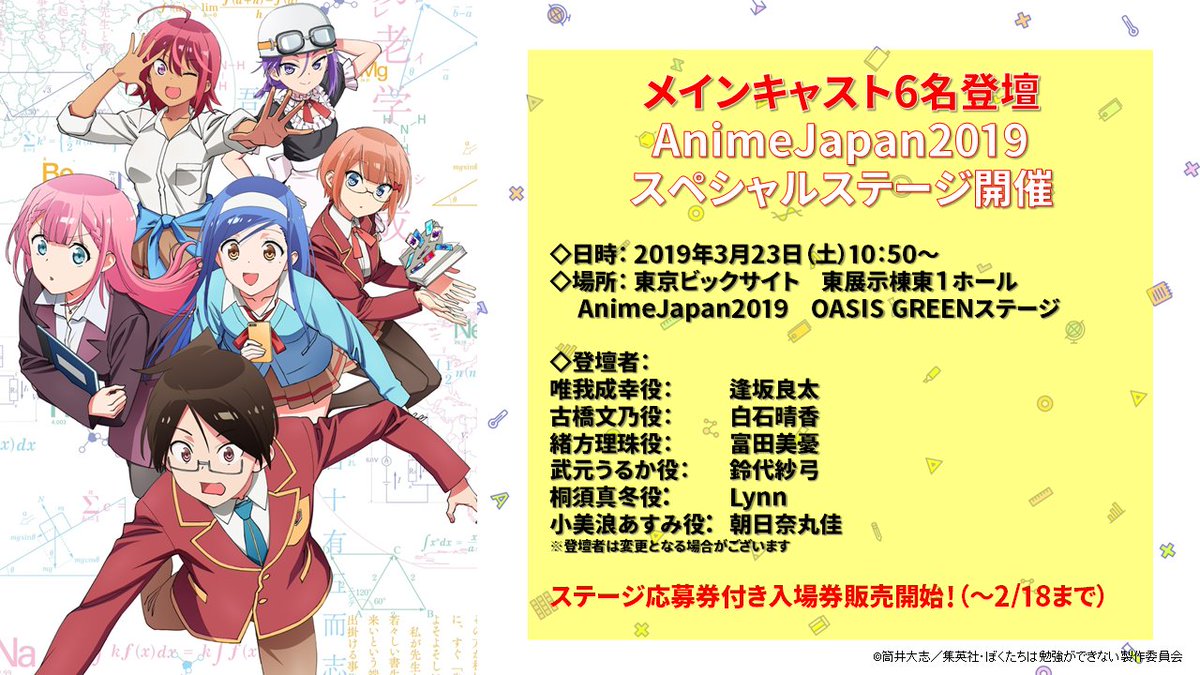 週刊少年ジャンプ感想まとめ 19年08号 Wj08 今にも落ちてきそうな青空の下で 感動の本編 ギャグのスピンオフ 白馬の王子様 裏切りのおっぱい 34ページ目 Togetter 週刊少年ジャンプ感想まとめ 19年08号 Wj08 今にも落ちてきそうな青空の下で 感動の本編 ギャグのスピンオフ 白馬の王子様 裏切りのおっぱい 34ページ目 Togetter