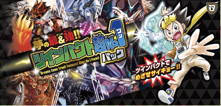 神煌臨編第4章神の帰還