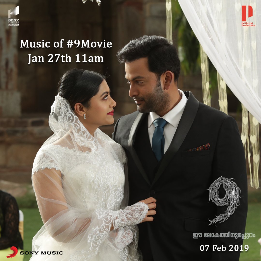 You are amazing just the way you are | Watch Akale - video song from #9Movie, This Sunday, 11 am 

Music - Shaan Rahman
Singers - Harib Hussain & Anne Amie
Lyrics - Harinarayanan, Preeti Nambiar