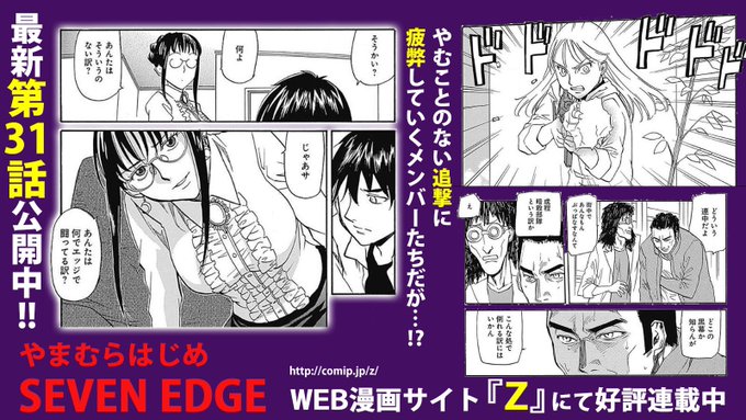 最新話 を含むマンガ一覧 古い順 ツイコミ 仮
