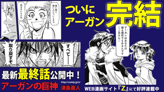 z編集部 Comic Z53 さんのマンガ一覧 古い順 6ページ ツイコミ 仮 z編集部 Comic Z53 さんのマンガ一覧 古い順 6ページ ツイコミ 仮