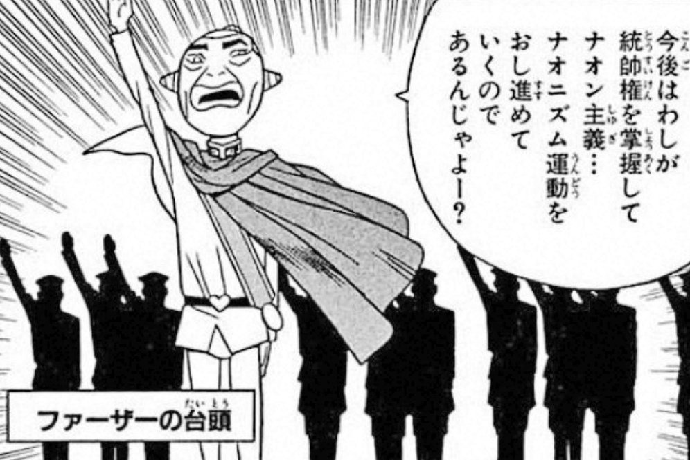 パサガヤの雹 ボケーッ ナオン主義がファーザーの為だけにあるならオンナスキーはどうなるのじゃよーッ ナオン 主義とはジオニズムをパクって作られた モテる男を殲滅し 我らとナオンだけの蜜溢れる約束の地の創造 を目的とし それ以外は全部どうでも パサガヤの雹 ボケーッ ナオン主義がファーザーの為だけにあるならオンナスキーはどうなるのじゃよーッ ナオン 主義とはジオニズムをパクって作られた モテる男を殲滅し 我らとナオンだけの蜜溢れる約束の地の創造 を目的とし それ以外は全部どうでも