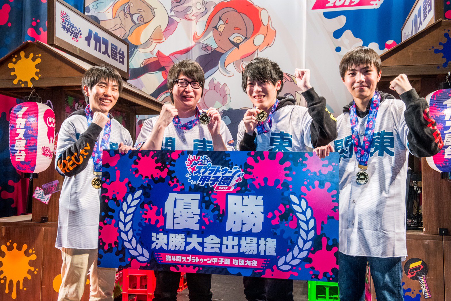Splatoon スプラトゥーン On Twitter 有言実行 東海day2代表 私を闘会議に連れてってネオ お互いにフォローし合う連携力の高さで接戦を制し 見事地区優勝の座に輝いた 私を闘会議に連れてって と述べるリーダー自身の実力も高く メンバー全員で全国へ