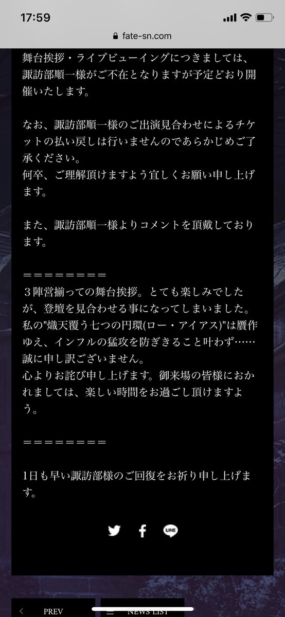 ローアイアスのtwitterイラスト検索結果 古い順