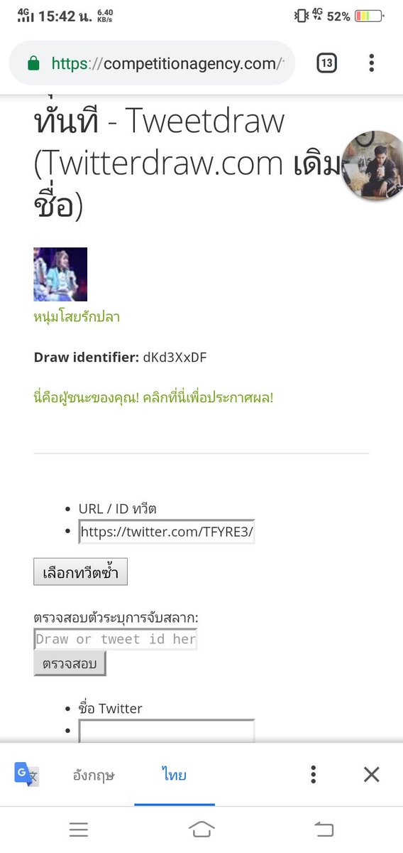 TFYRE3's tweet photo. มาๆ100 = 3คน https://t.co/m0eSZrUxma