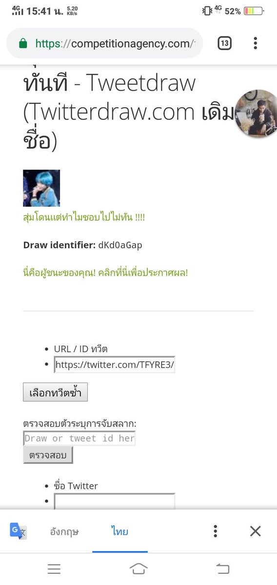 TFYRE3's tweet photo. ยาวไป https://t.co/PfDpxTj8Ho