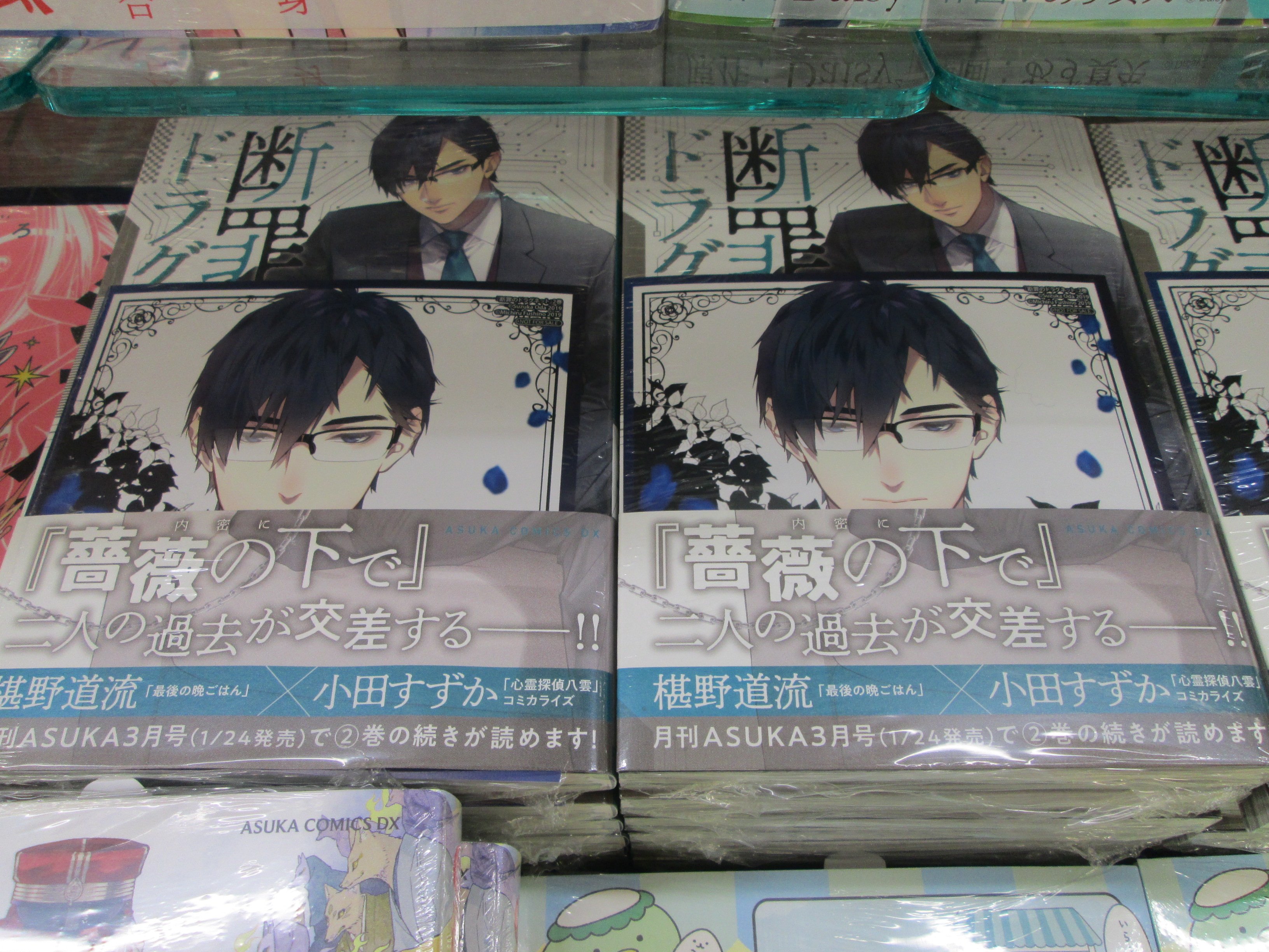 アニメイト熊本 Twitterissa 新刊入荷情報 断罪のドラグネット 2巻 とんでもスキルで異世界放浪メシ 6巻 とんでもスキルで 異世界放浪メシ 3巻 とんでもスキルで異世界放浪メシ スイの大冒険 1巻 入荷しておりますクマ ご来店お待ちしています