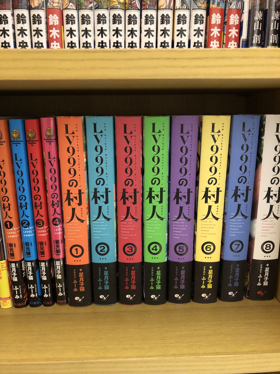 星月子猫 全力でゲーム作成中 並べるとこんなに綺麗なんですね バルコロニー荒木さんさすがやでぇ