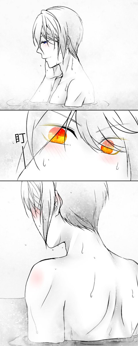 にゃんちょぎ 泡澡?♨️ 